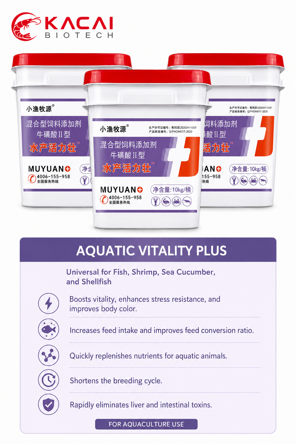 Shrimp health support products